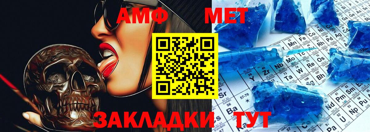 ГАШ Белореченск