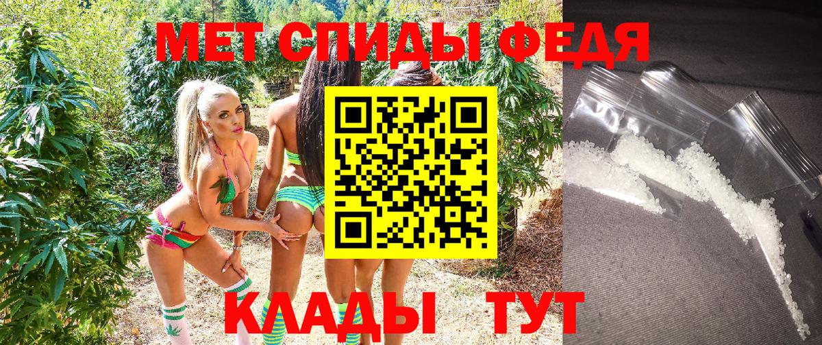 Amphetamine VHQ  Вход с VPN  Белореченск 
