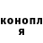 ГАШ hashish Varvara Chintsova