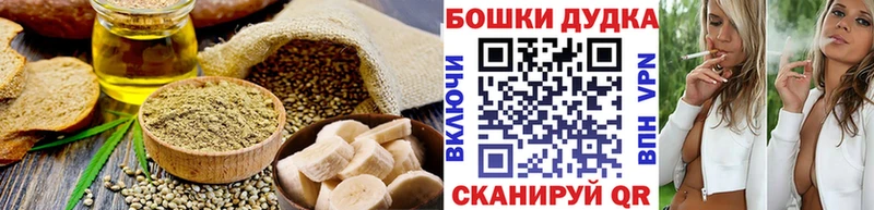 МЕГА зеркало  Белореченск  Еда ТГК конопля  цена  