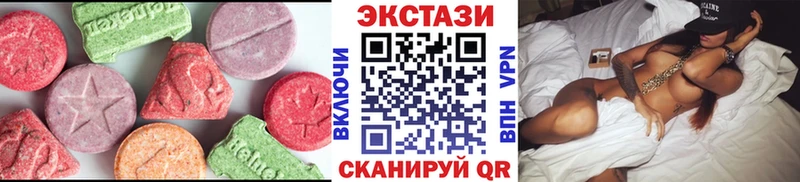 продажа наркотиков  Белореченск  ЭКСТАЗИ VHQ 