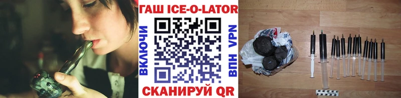 ГАШИШ 40% ТГК  Белореченск 