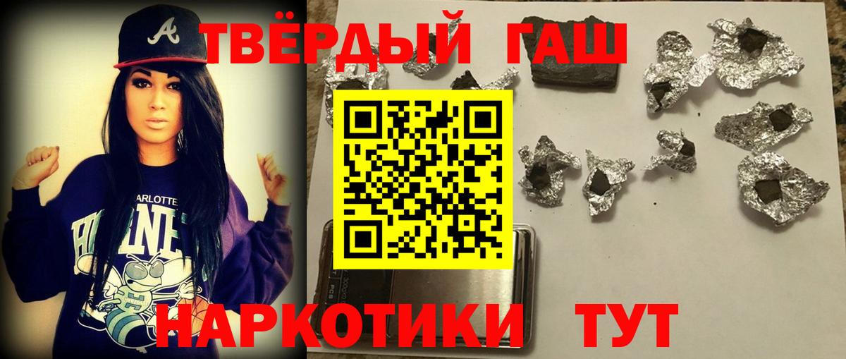 ГАШИШ AMNESIA HAZE  Вход с VPN  ГАШИШ индика сатива  Белореченск 