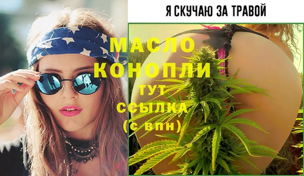 бошки Новокубанск