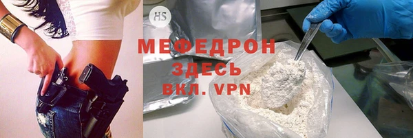 mix Новозыбков