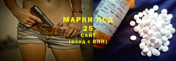 бошки Новокубанск