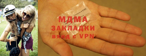 гашишное масло Новодвинск