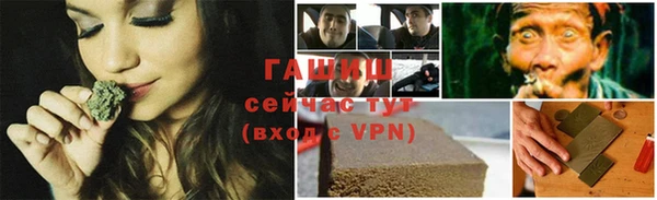 бошки Новокубанск