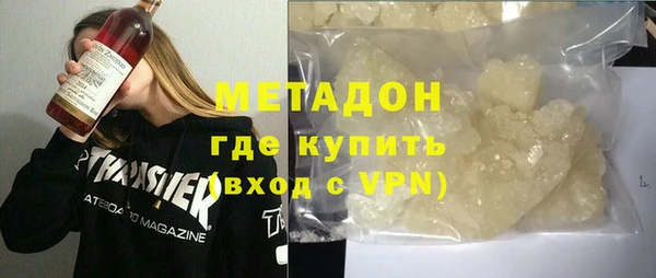 гашишное масло Новодвинск