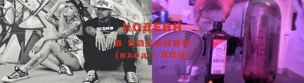 бошки Новокубанск