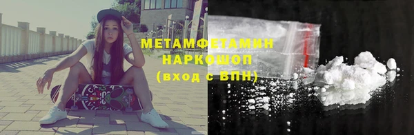 гашишное масло Новодвинск