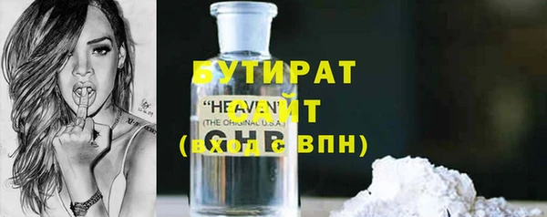 mix Новозыбков