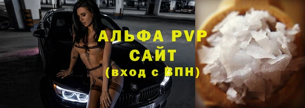 бошки Новокубанск