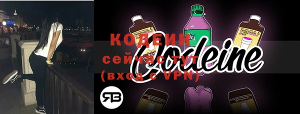 mix Новозыбков