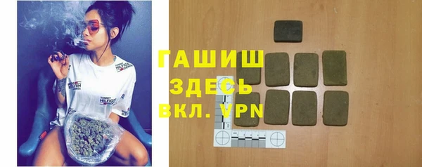 бошки Новокубанск