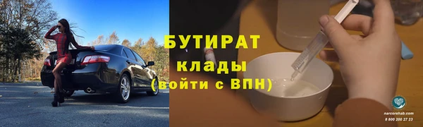бошки Новокубанск