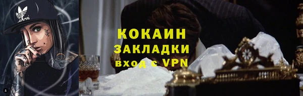 гашишное масло Новодвинск