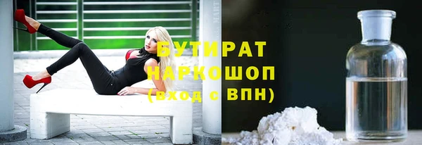 гашишное масло Новодвинск