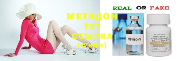 mix Новозыбков