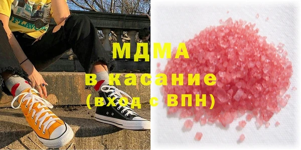гашишное масло Новодвинск