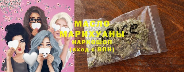 гашишное масло Новодвинск