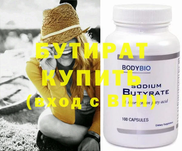 прущая мука Нефтегорск