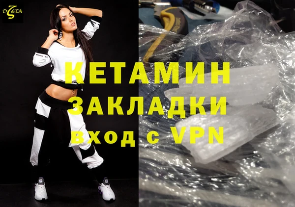 гашишное масло Новодвинск