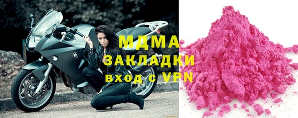 mix Новозыбков
