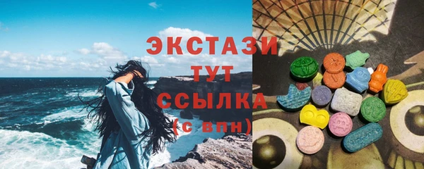 бошки Новокубанск