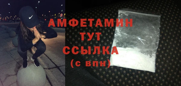 бошки Новокубанск