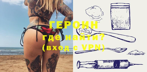бошки Новокубанск