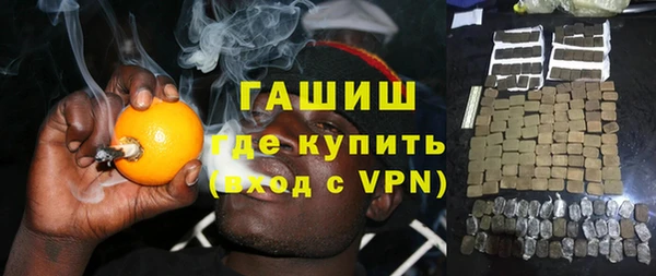 бошки Новокубанск