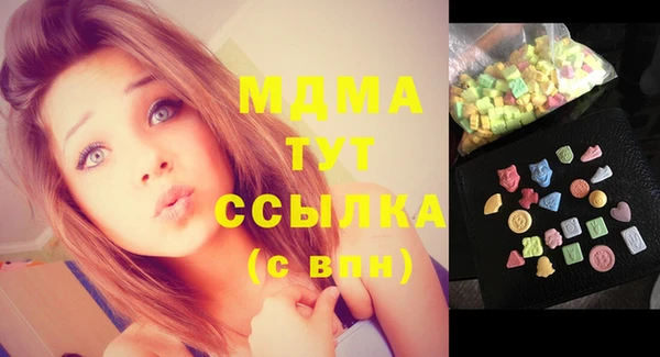 гашишное масло Новодвинск