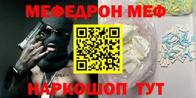 ALPHA-PVP Балахна