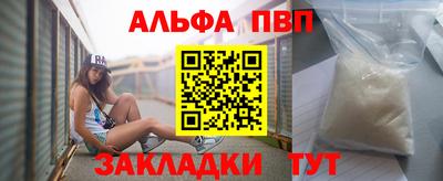 эйфоретик Аргун