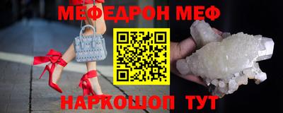 mdma Балаково