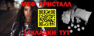 ALPHA-PVP Балахна