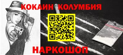 винт Берёзовский