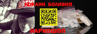 соль ск Апрелевка