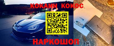 наркотики Апшеронск