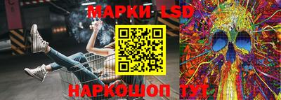 наркотики Апшеронск