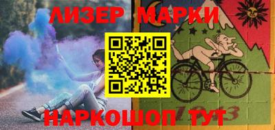 соль ск Апрелевка