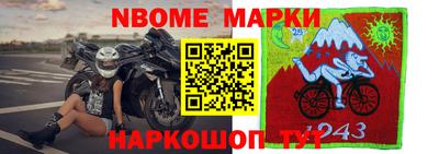 эйфоретик Аргун