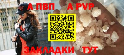 mdma Балаково