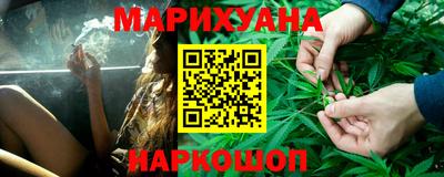 наркотики Апшеронск