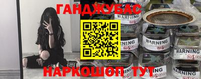 наркотики Апшеронск