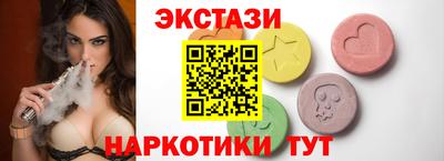 наркотики Апшеронск