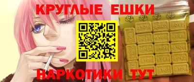 mdma Балаково