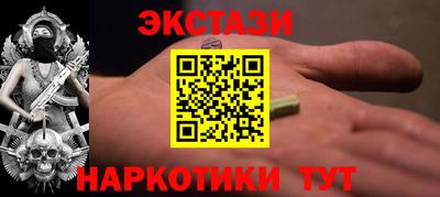 mdma Балаково