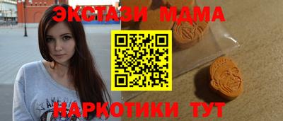mdma Балаково